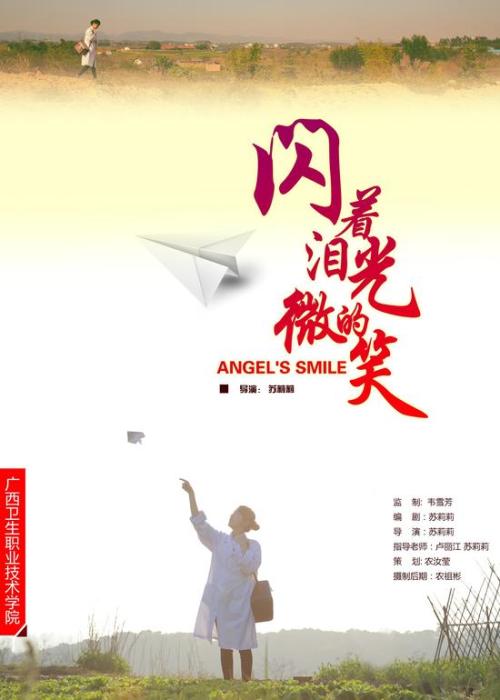 仿制名古屋经济大学毕业证